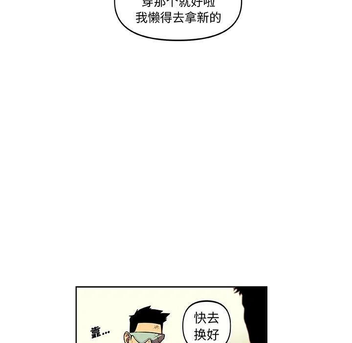玩偶之家漫画,365图
