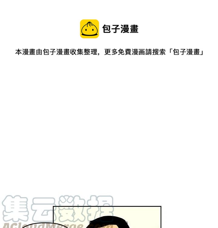 玩偶之家漫画,361图