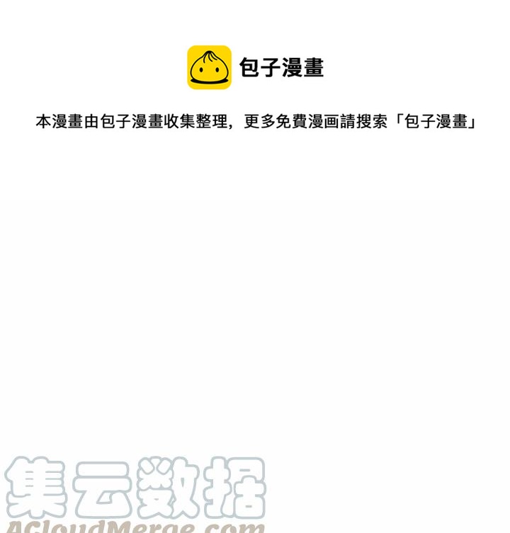 玩偶之家漫画,11图