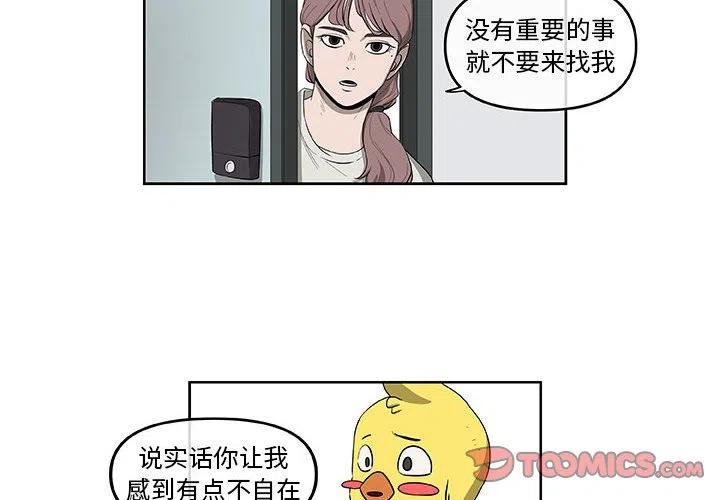 玩偶特效拍同款照片漫画,462图