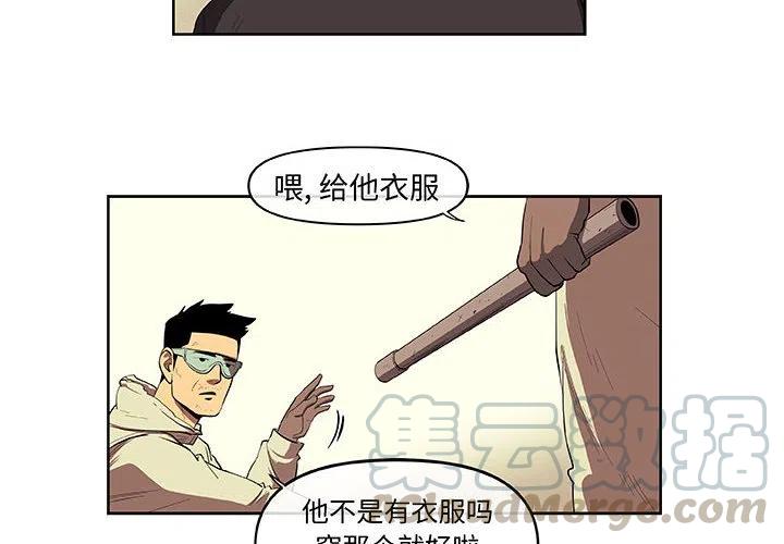 玩偶之家漫画,364图