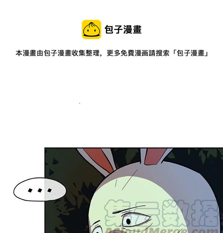 玩偶特工结局漫画,121图