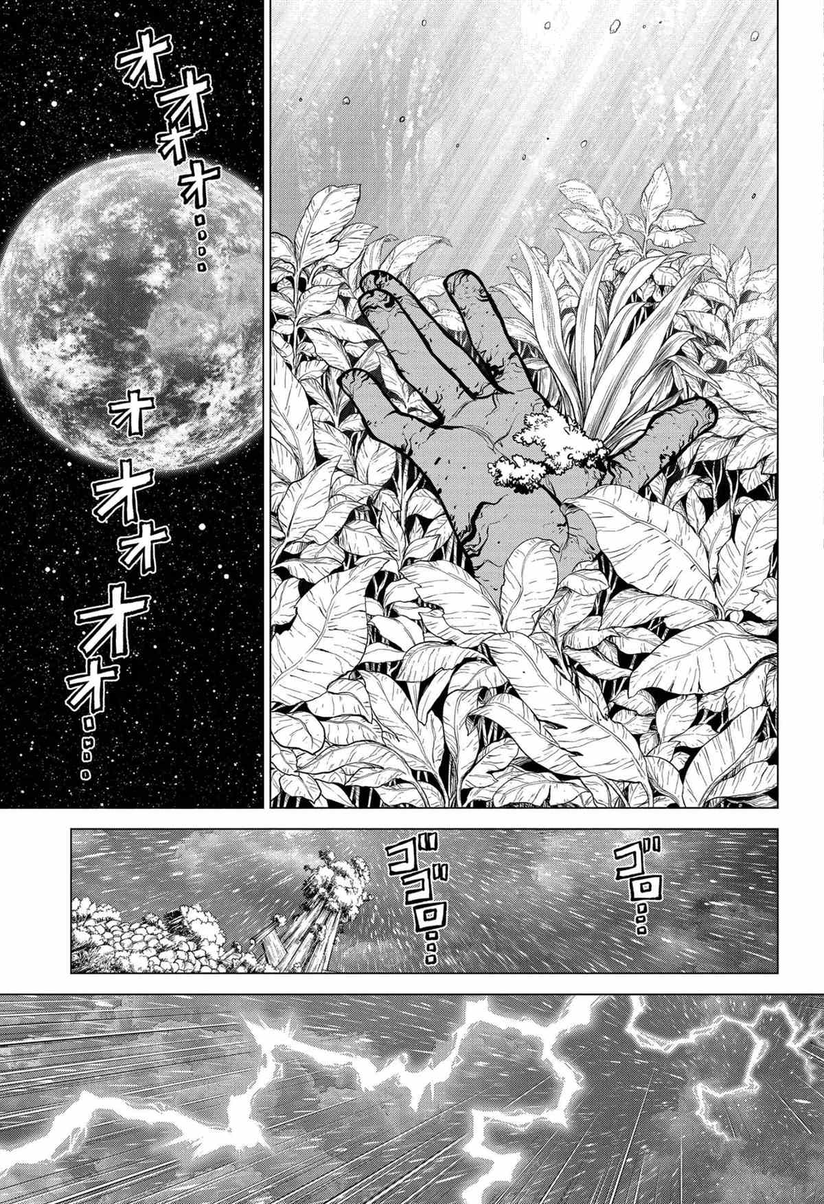 石纪元第三季全集免费观看漫画,第194话试看版5图
