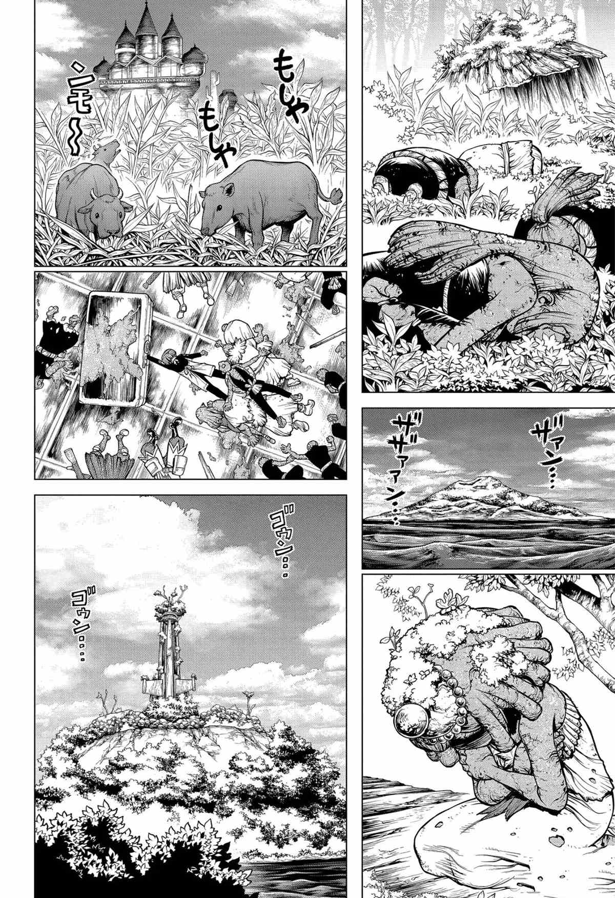 石纪元第三季全集免费观看漫画,第194话试看版2图