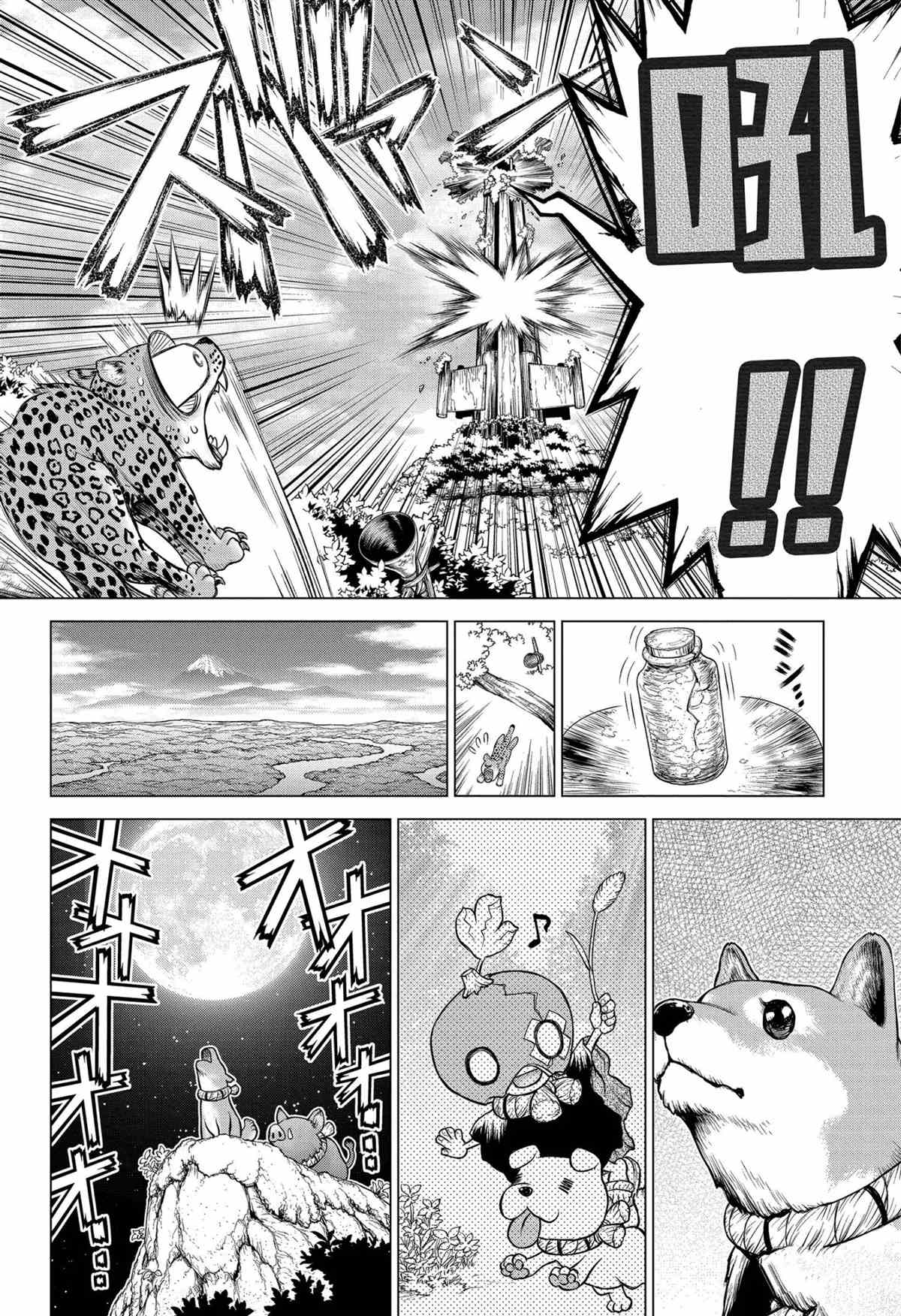 石纪元第三季全集免费观看漫画,第194话试看版4图