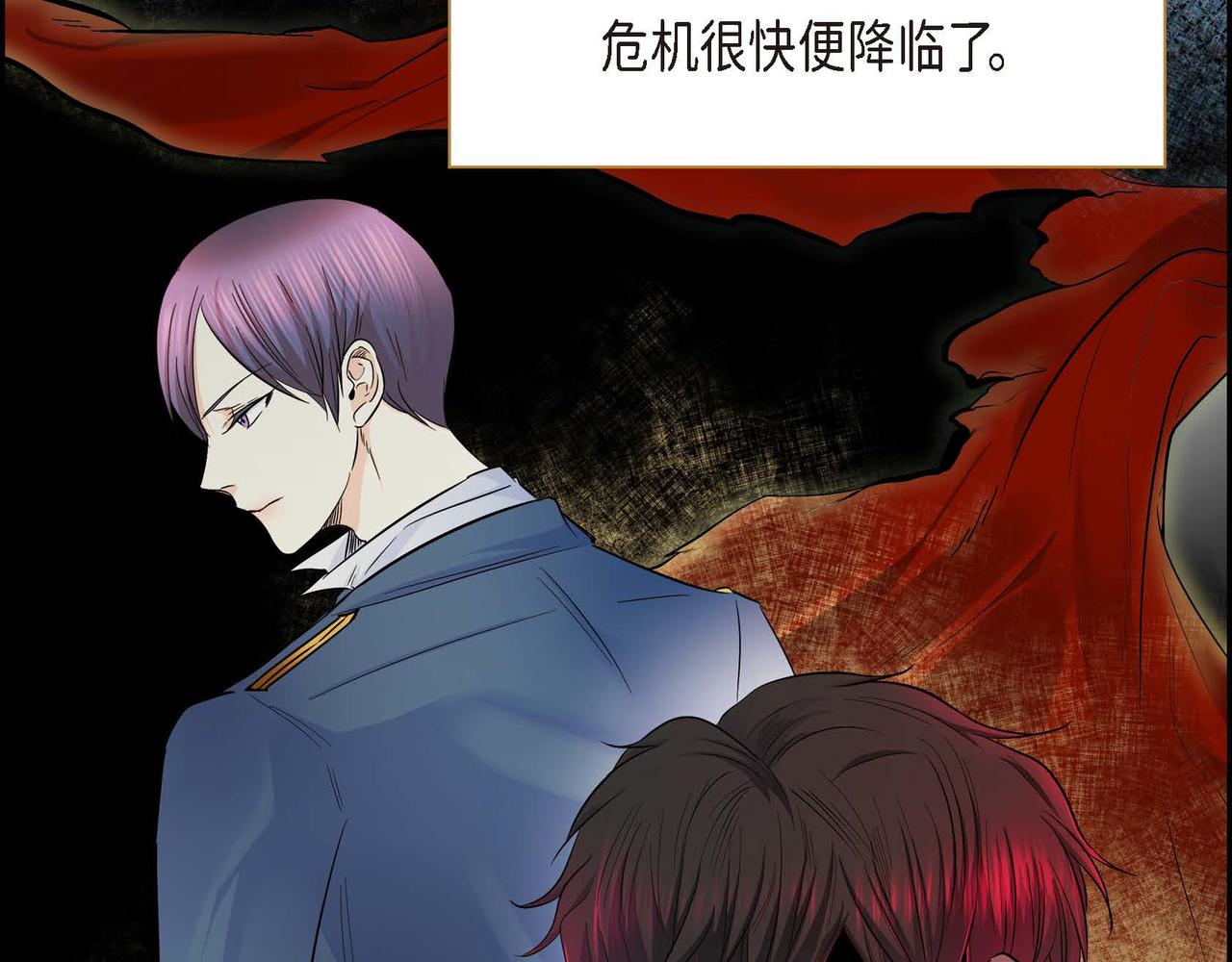 穿越后剧本变了在线免费观看漫画,第14话 过去4图