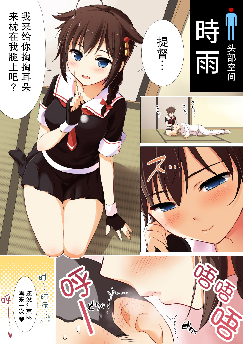 狗子们吃南瓜吗漫画,第1话3图