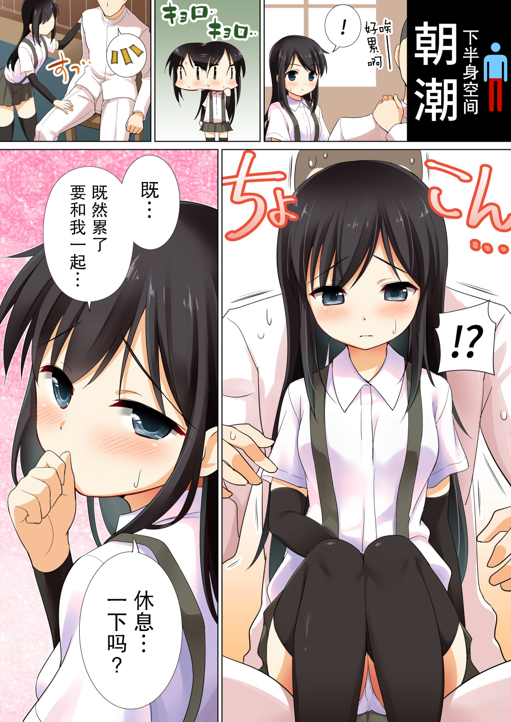 狗子们吃南瓜吗漫画,第1话4图