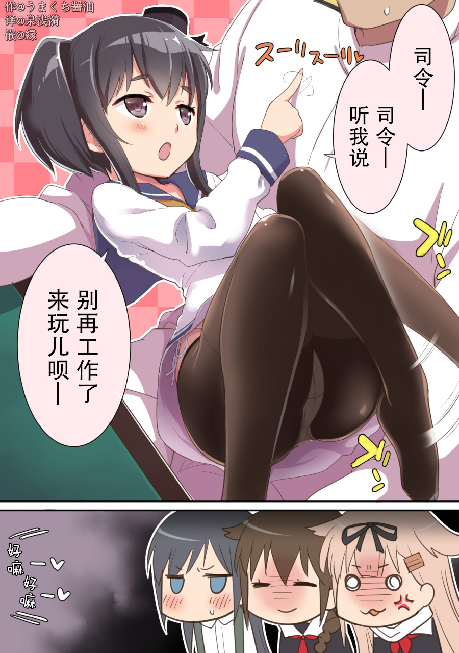 狗子们吃南瓜吗漫画,第1话1图