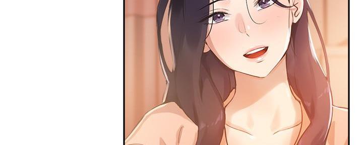 教授的授课漫画,第15话3图