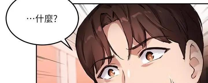 教授导课怎么介绍漫画,第22话2图