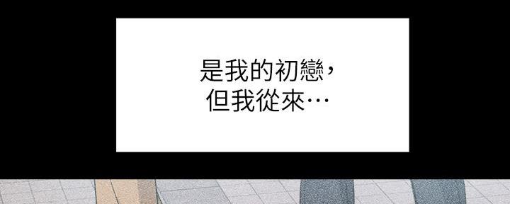 乒乓球张教授指导漫画,第13话2图