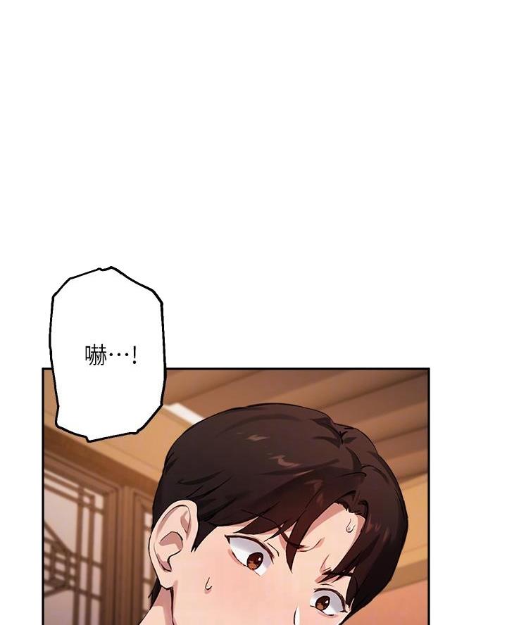 专业的指导漫画,第58话1图