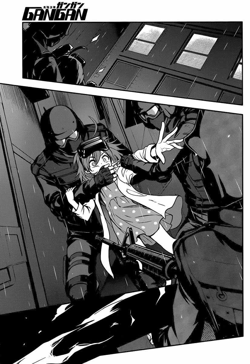 魔法禁书目录和某科学的超电磁炮观看顺序漫画,第109话5图