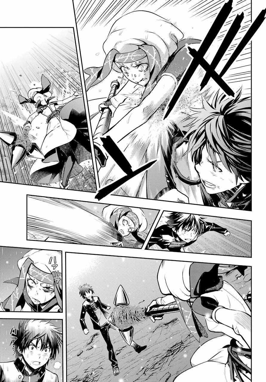 魔法禁书目录第三季免费观看樱花动漫漫画,第114话3图