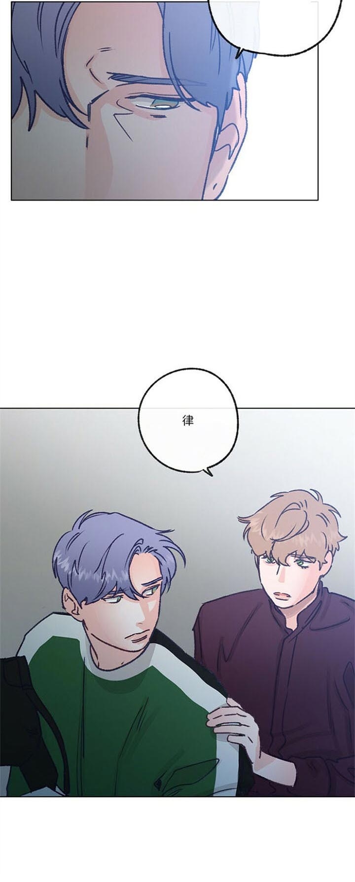 恋与拖拉机少年的漫画介绍漫画,第81话4图