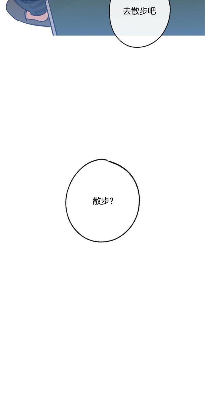 恋与拖拉机少年有车吗漫画,第89话4图