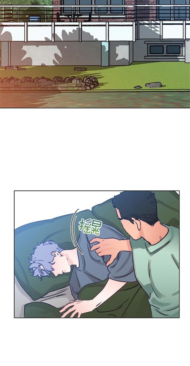 恋与拖拉机少年有车吗漫画,第89话2图