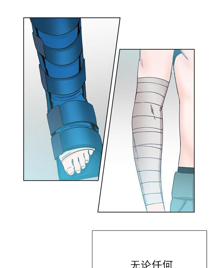 恋与拖拉机少年有车吗漫画,第52话1图