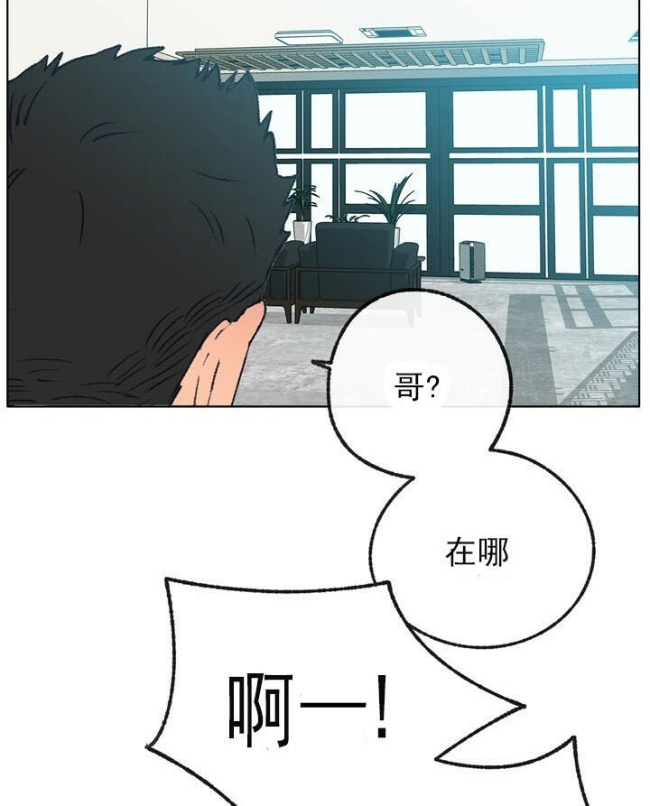 恋与拖拉机少年有车吗漫画,第52话4图