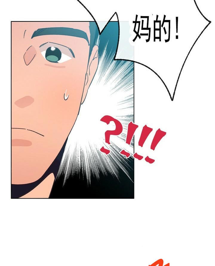 恋与拖拉机少年有车吗漫画,第52话5图