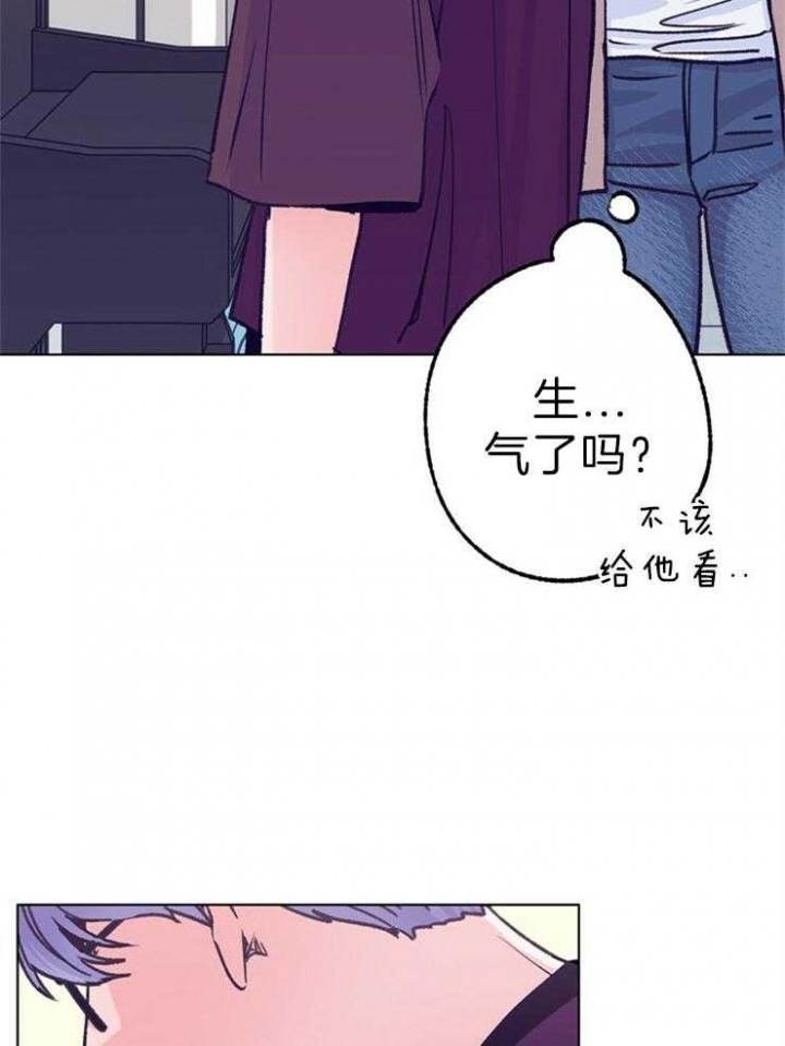 恋与制作人拖拉机联动漫画,第120话2图