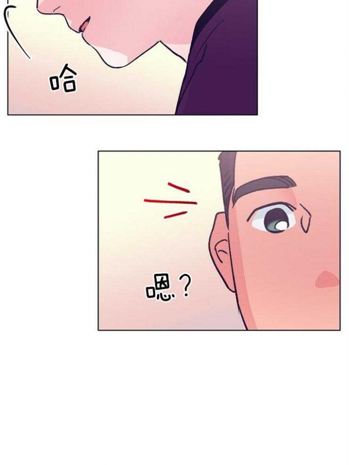恋与制作人拖拉机联动漫画,第120话3图