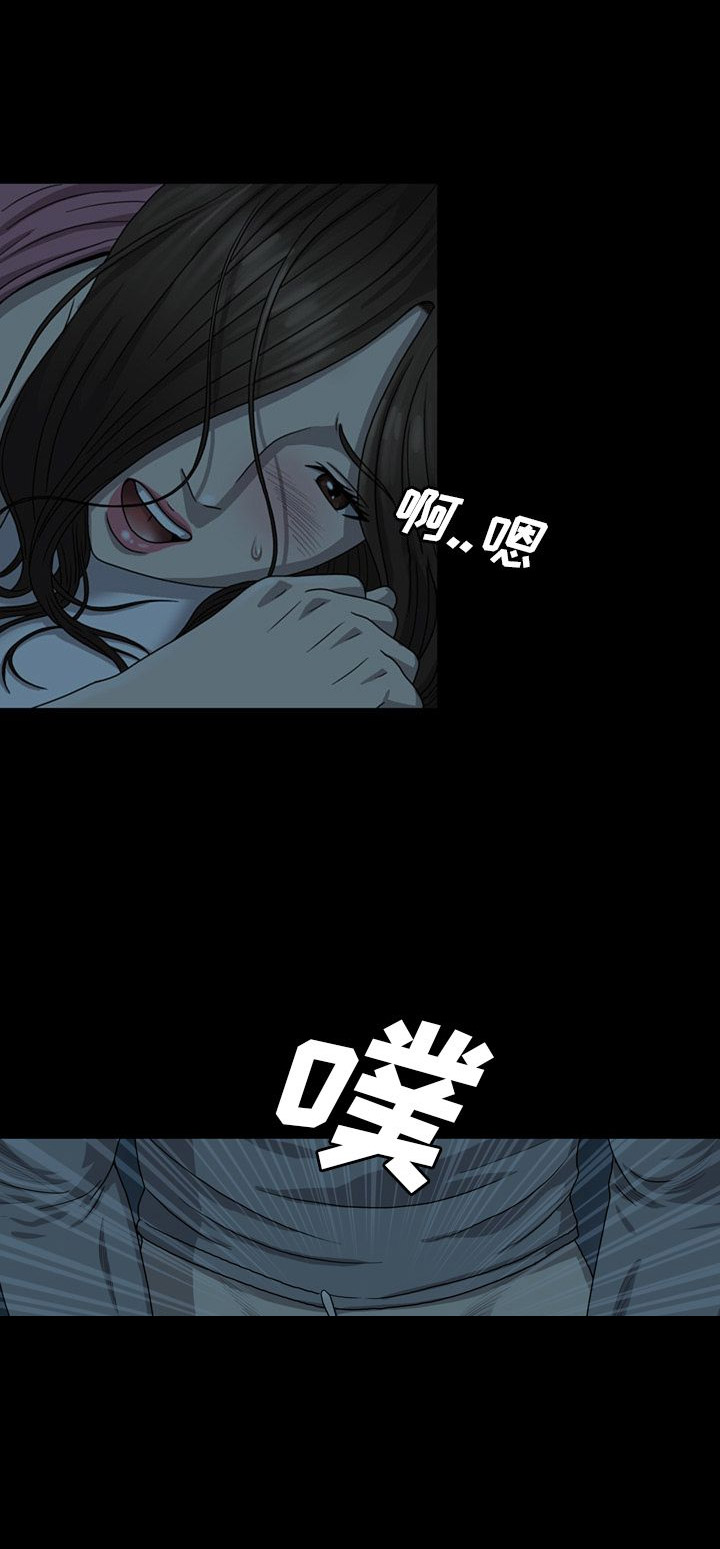 变脸泥土漫画,第8话4图