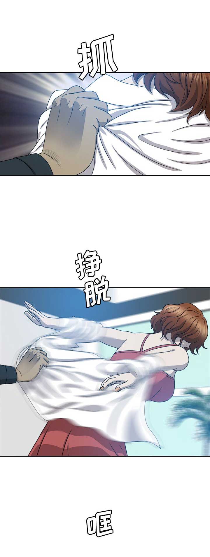 变脸迷情粤语未删减在线观看免费版漫画,第18话3图