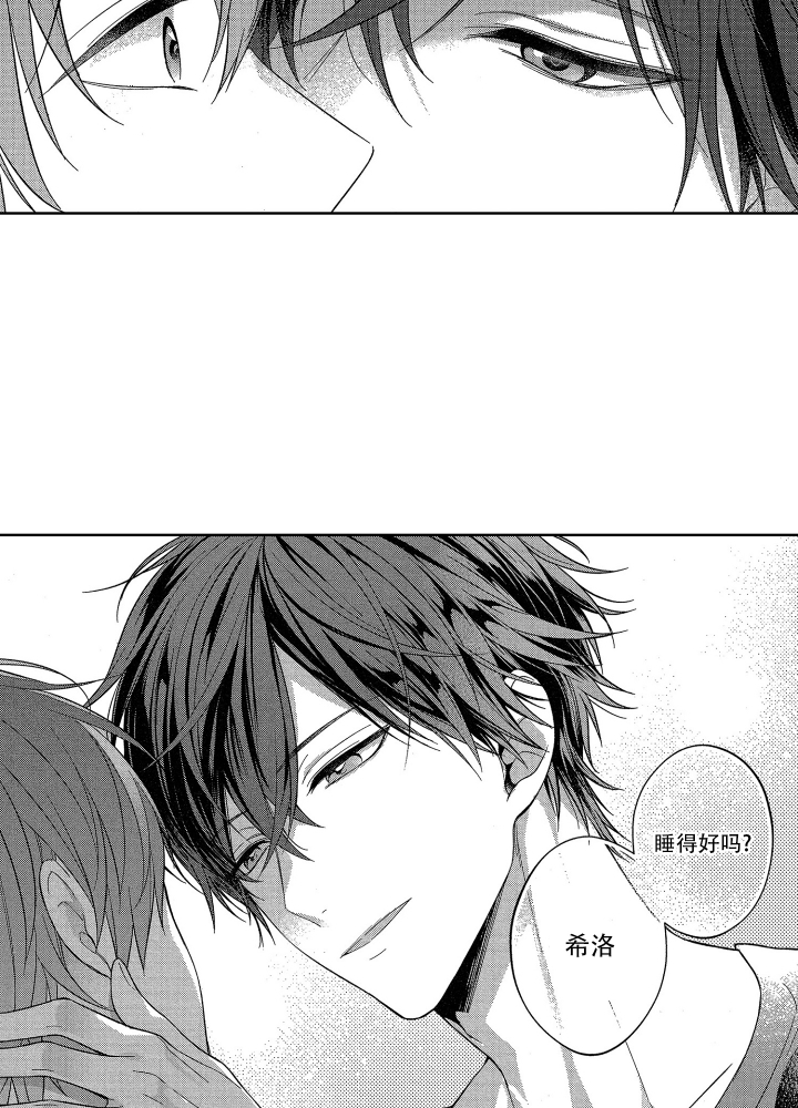 恋爱之后越来越焦虑漫画,第2话4图
