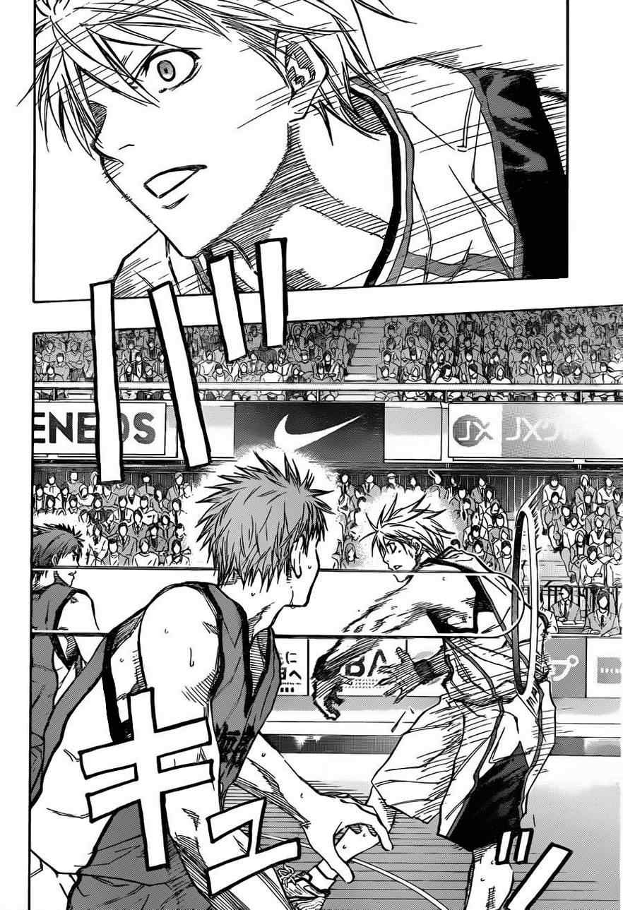 黑子的篮球第三季漫画,第185话4图