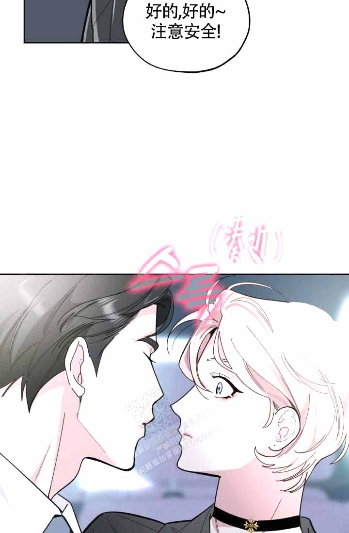 制服2之地下法庭粤语漫画,第20话5图