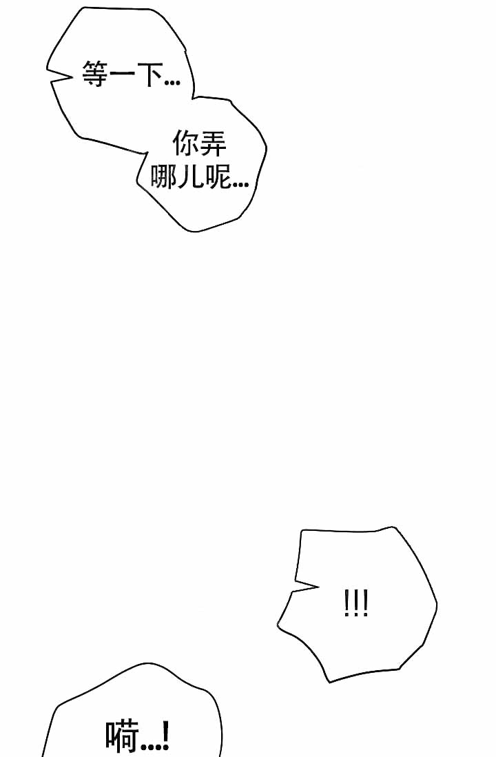 支付令申请条件漫画,第17话5图