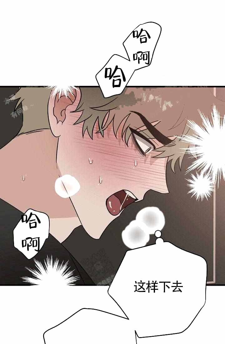 支付令申请条件漫画,第17话1图