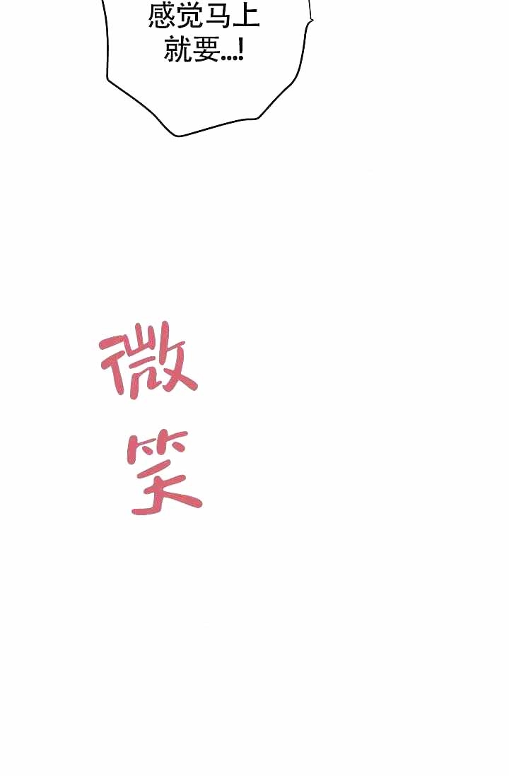 支付令申请条件漫画,第17话2图