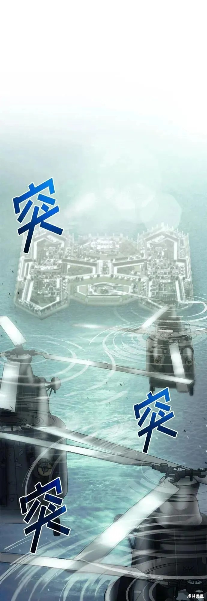 屠龙决战沙城移动版漫画,第68话2图