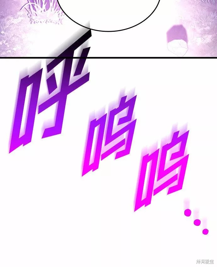 屠龙战争漫画在线观看漫画,第31话5图