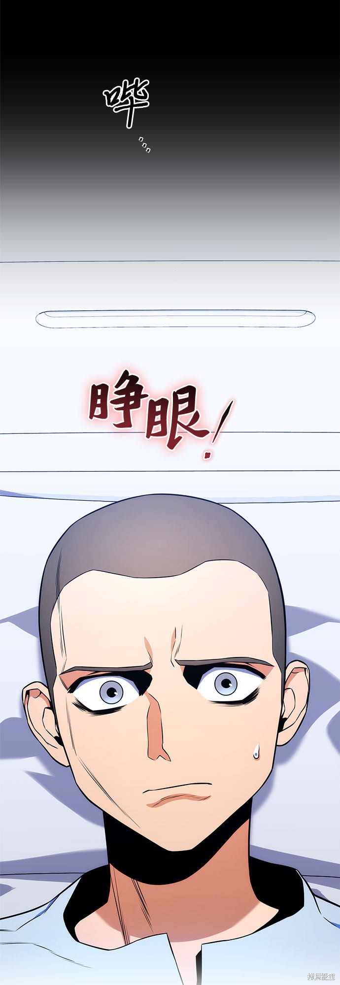 屠龙战争漫画在线观看漫画,第8话2图