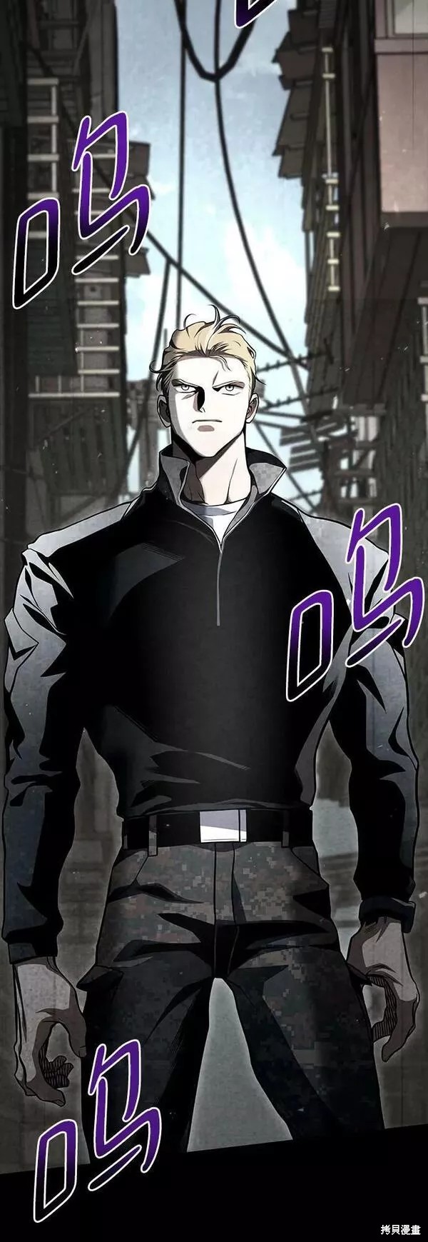 屠龙战士什么意思漫画,第50话3图