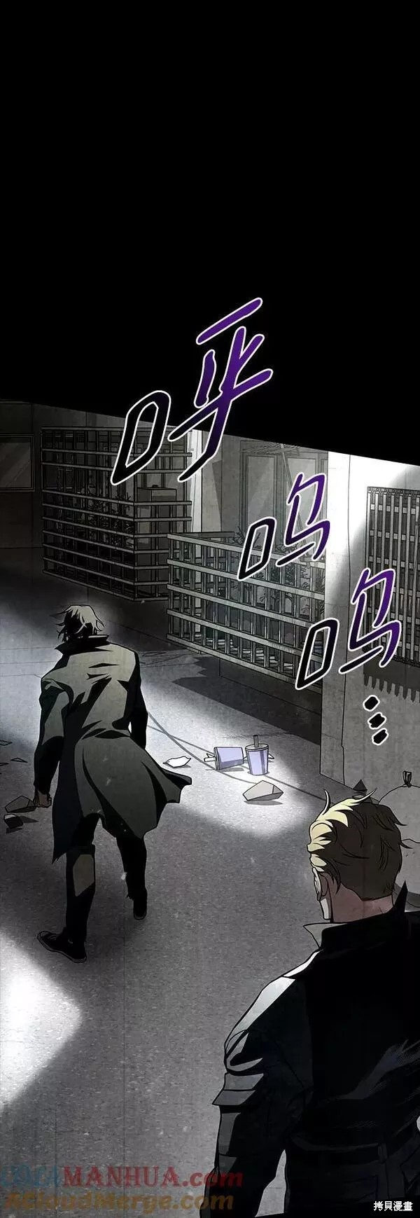 屠龙战士什么意思漫画,第50话4图