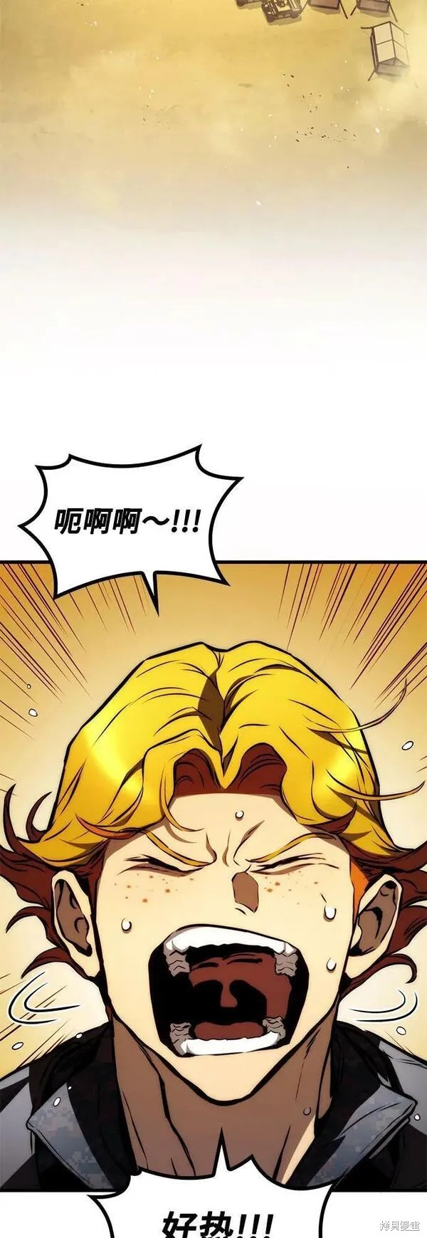 屠龙战争漫画在线观看漫画,第64话3图