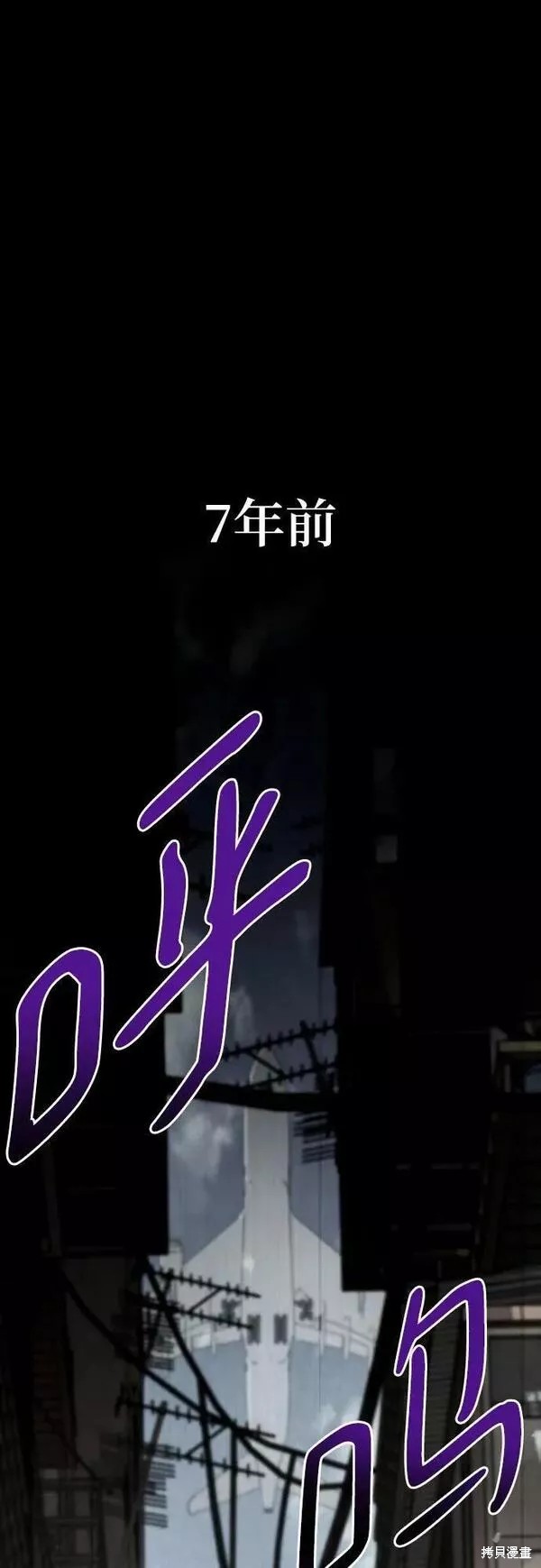 屠龙战士什么意思漫画,第50话2图