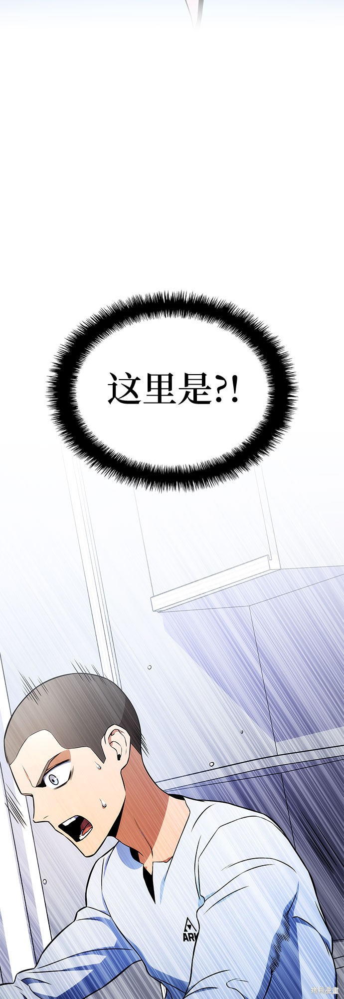 屠龙战争漫画在线观看漫画,第8话3图
