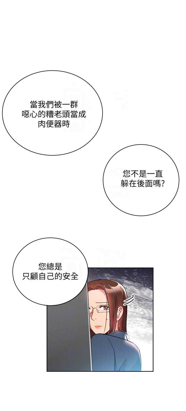 dland怎么用漫画,第29话5图