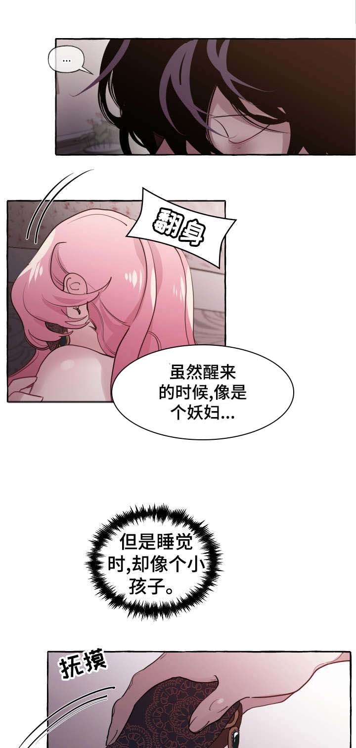 盛情邀约拼音漫画,第23章：打包行李1图