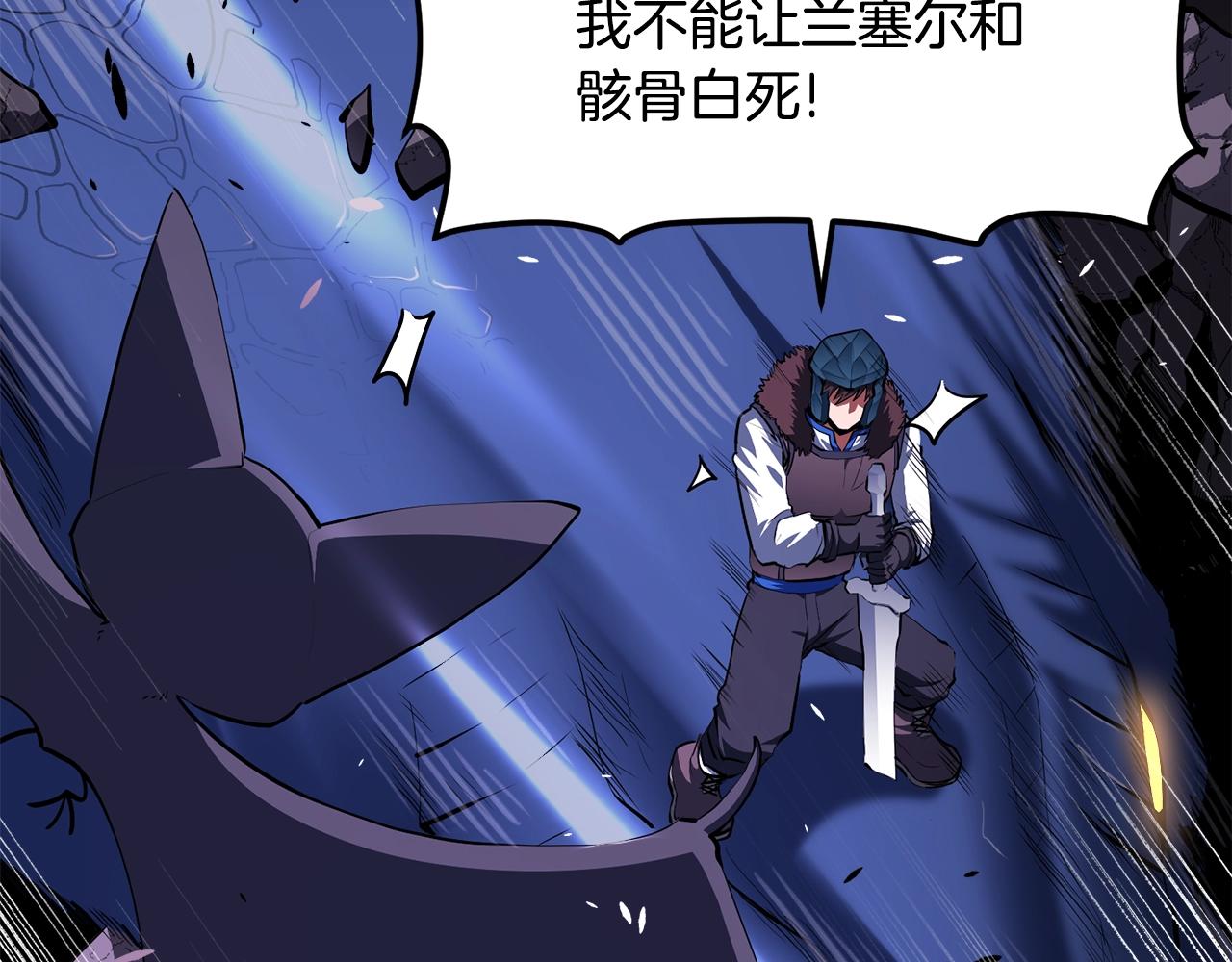 ark是个什么游戏漫画,第42话 孵化的蛋3图