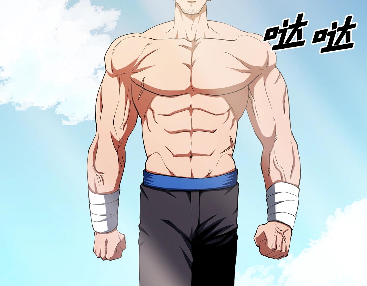 ark是个什么游戏漫画,第52话 正义的猛男5图