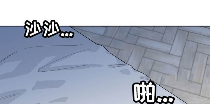 夺爱守护免费阅读漫画,第9章：不知所措1图