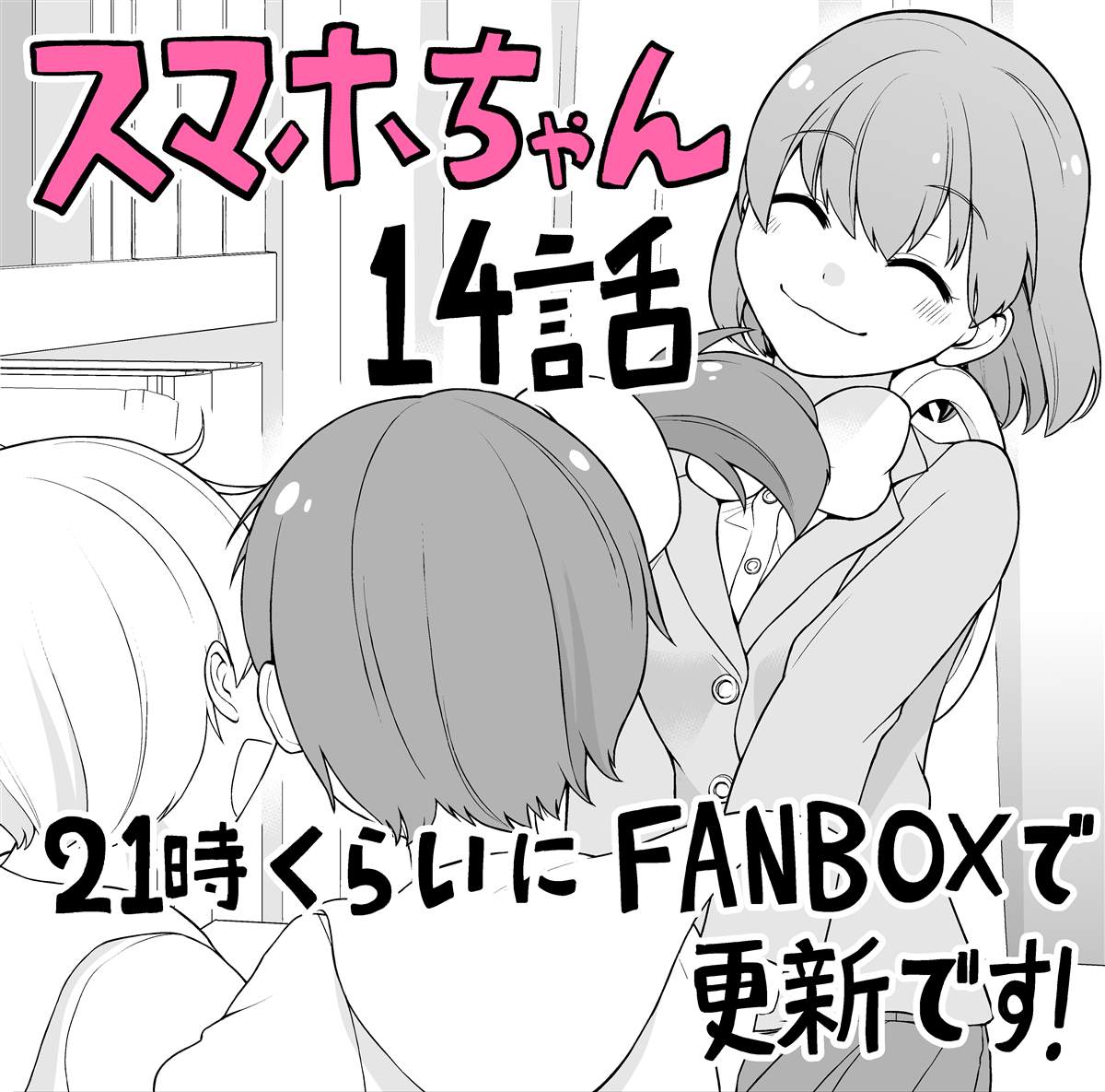 恋爱查手机对不对漫画,推特短篇135图