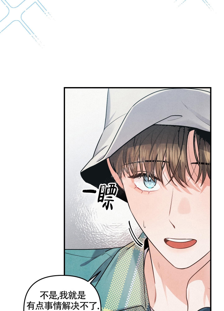 狗狗的寿命一般都多长漫画,第4话4图